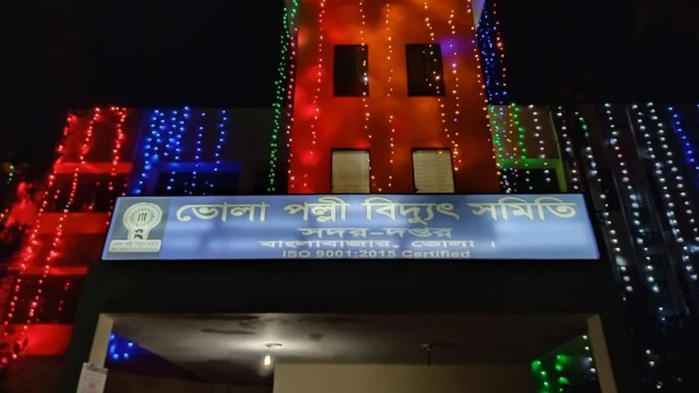 বরিশাল বিভাগে আলোড়নসৃষ্টিকারী নানা ঘটনা ও বিদ্যুৎ বিভ্রাটের খবর
