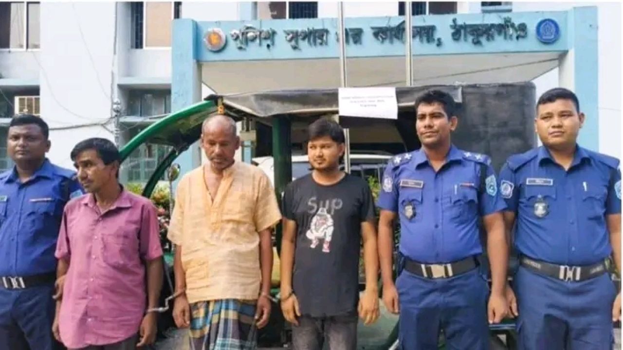 ঠাকুরগাঁওয়ে সংঘবদ্ধ চোর চক্রের ৪ চার সদস্য গ্রেফতার