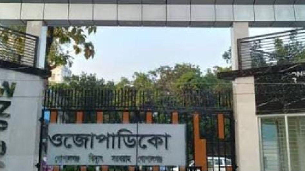 গোপালগঞ্জে আগামীকাল শনিবার সকাল ৬ থেকে ৯:৩০ পর্যন্ত বিদ্যুৎ বন্ধের ঘোষণা, এলাকা সমূহ