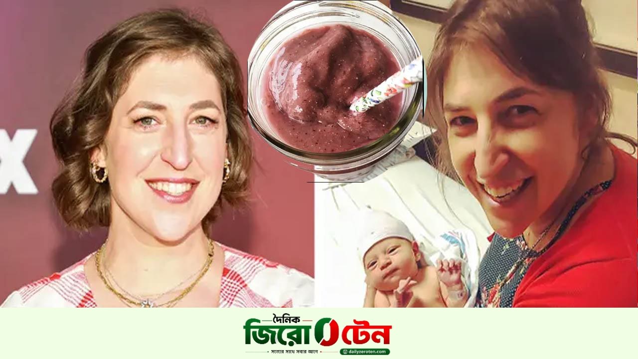 প্লাসেন্টা গ্রহণ ও তারকাদের অভিজ্ঞতা: কী বলছে চিকিৎসাবিজ্ঞান?