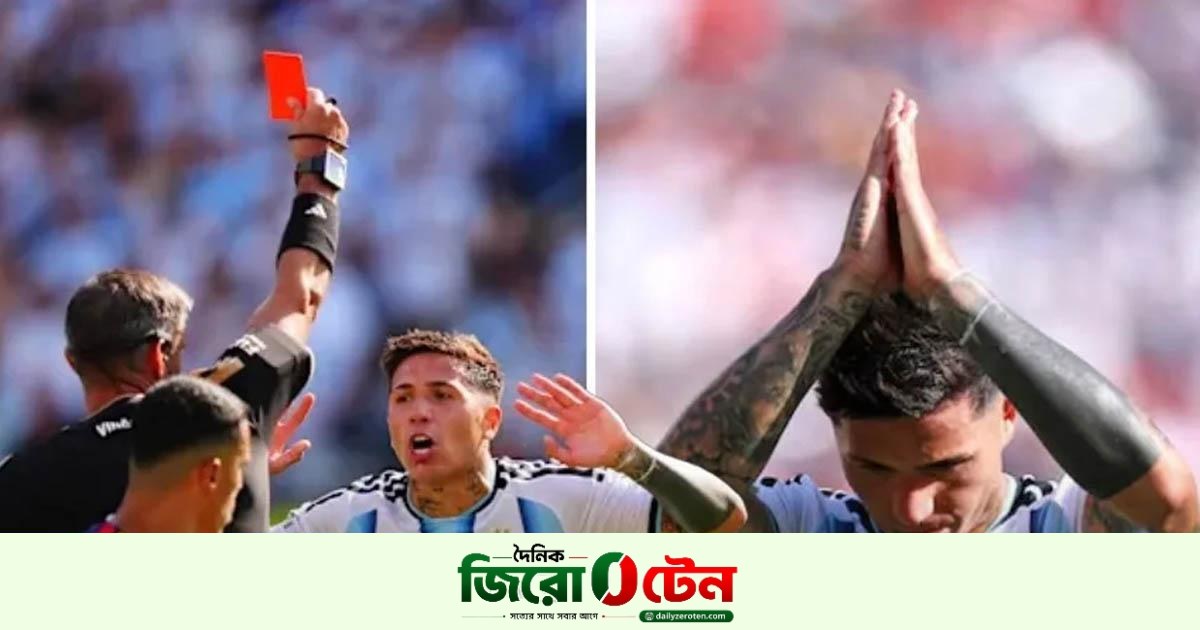 বিশ্বকাপ ফাইনালে এনজোর লাল কার্ড: সঠিক ছিল ভিএআরের সিদ্ধান্ত