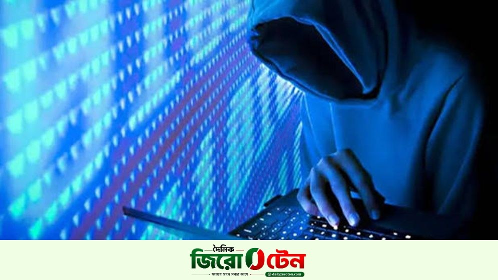 সাইবার হ্যাকিং ও অর্থ পাচার রোধে প্রয়োজন কৃত্রিম বুদ্ধিমত্তা