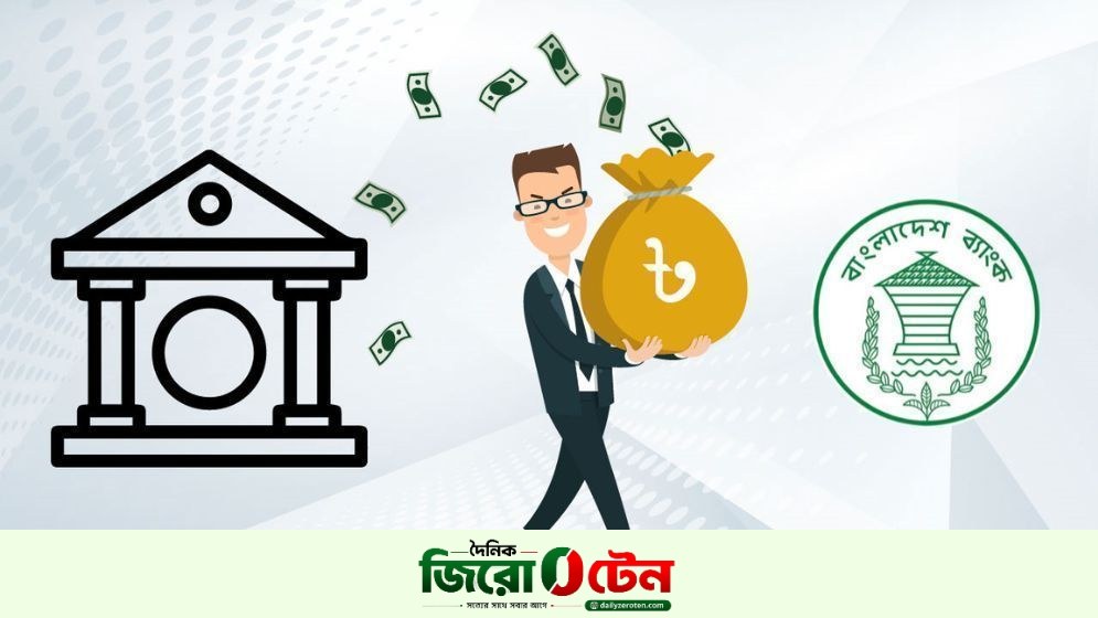 দ্বিগুণ হলো খেলাপি ঋণ, উদ্বেগ বাড়ছে অর্থনীতিতে