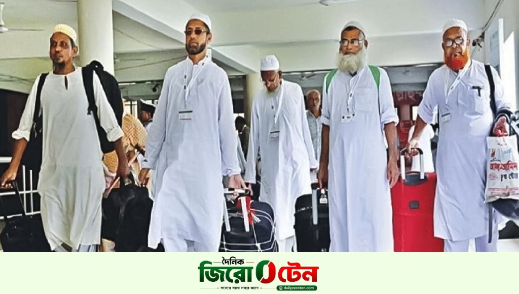 হজ পালন শেষে দেশে ফিরেছেন ৫৮ হাজার ৬৩৯ জন হাজি