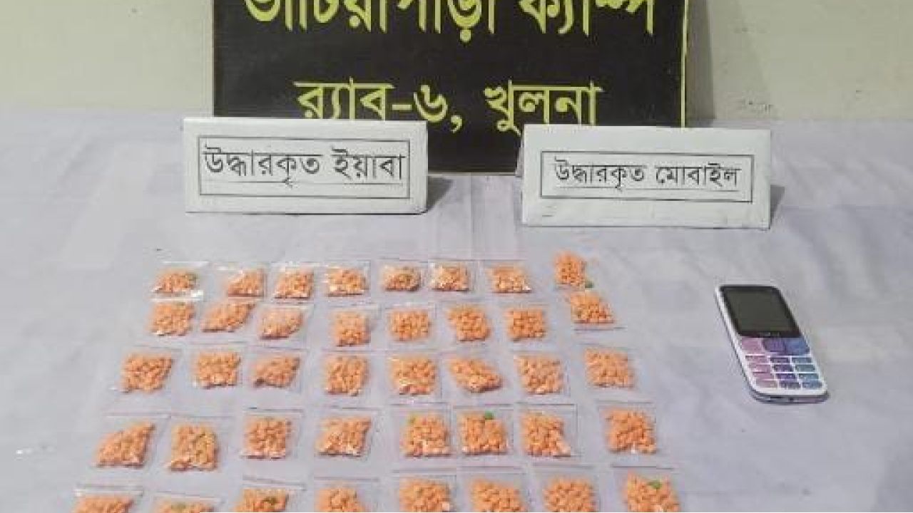 গোপালগঞ্জে কাশিয়ানী ২ হাজার ৩শ পিচ ইয়াবাসহ, র‍্যাবের অভিযানে গ্রেফতার মাদক ব্যবসায়ী