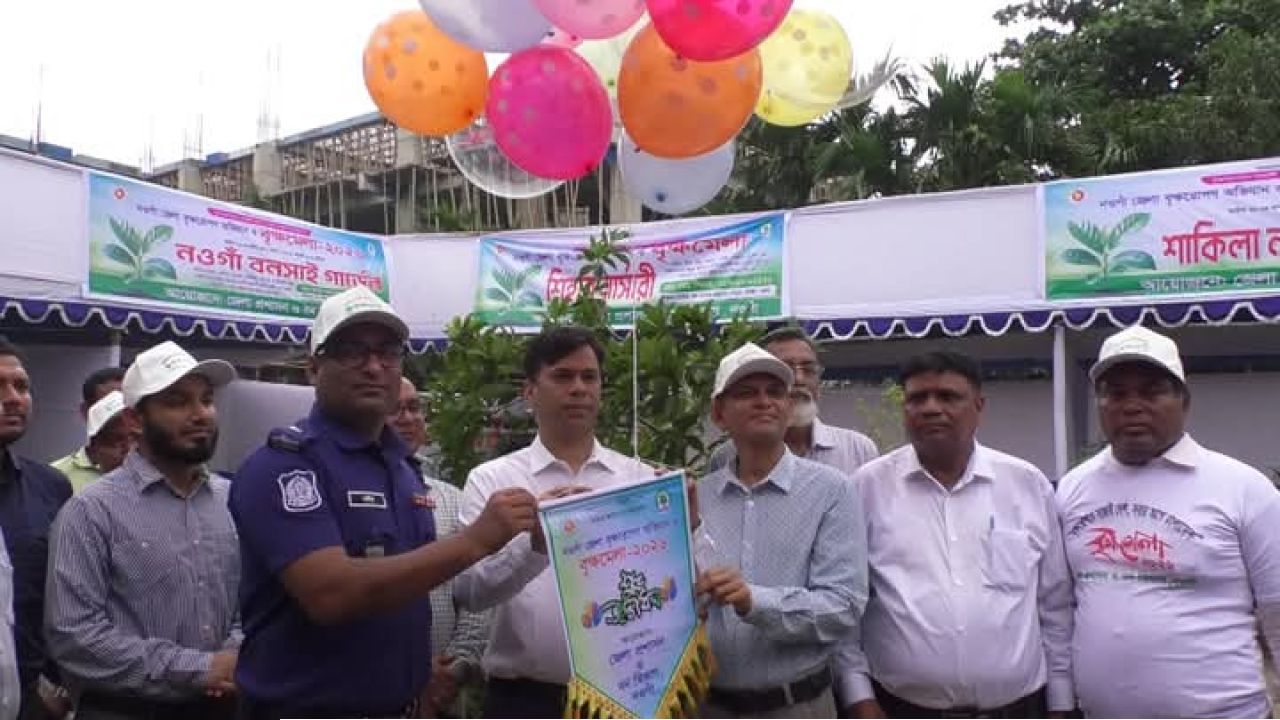 নওগাঁয় সপ্তাহব্যাপী বৃক্ষমেলা শুরু