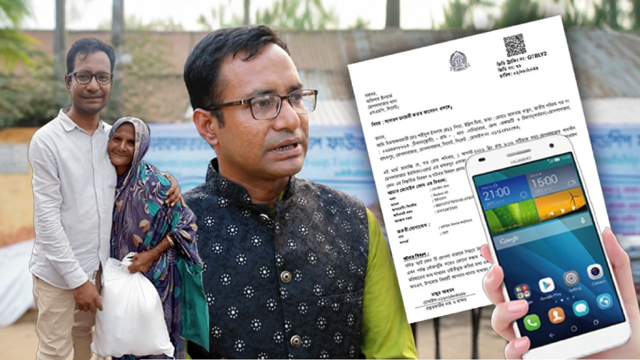 ত্রাণ বিতরণ শেষে ফেরার পথে সাংবাদিক ও সংগঠক শহিদুল ইসলামের মোবাইল ফোন হারিয়ে জিডি, ট্র্যাকিং শুরু করেছে পুলিশ