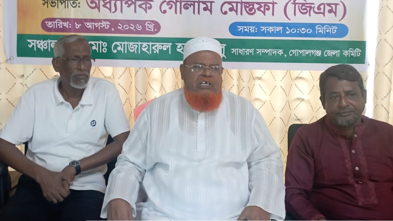 গোপালগঞ্জে ‘গ্রীন ফোর্স বাংলাদেশ’-এর পরিচিতি সভা..