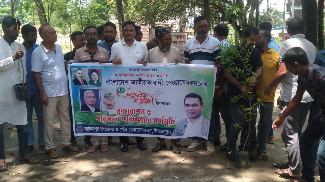 দিনাজপুরের হিলিতে স্বেচ্ছাসেবক দলের ৪৬ তম প্রতিষ্ঠা বার্ষিকী পালিত