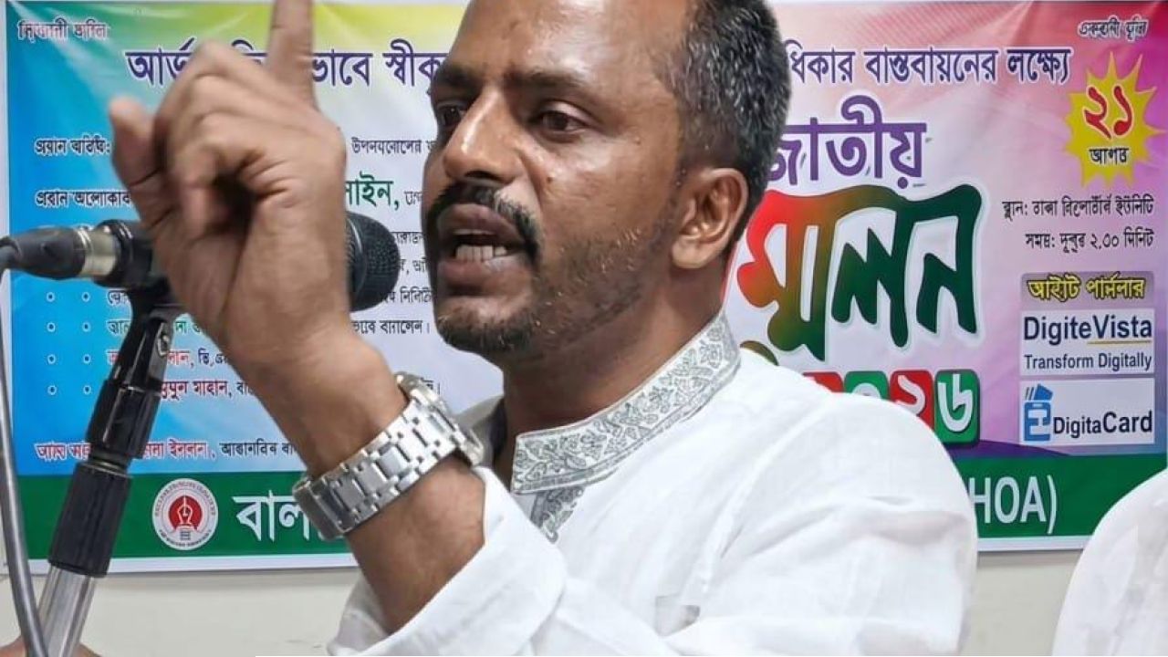 বাংলাদেশ বিক্রয় পেশাজীবী এসোসিয়েশন-এর জাতীয় সম্মেলন অনুষ্ঠিত
