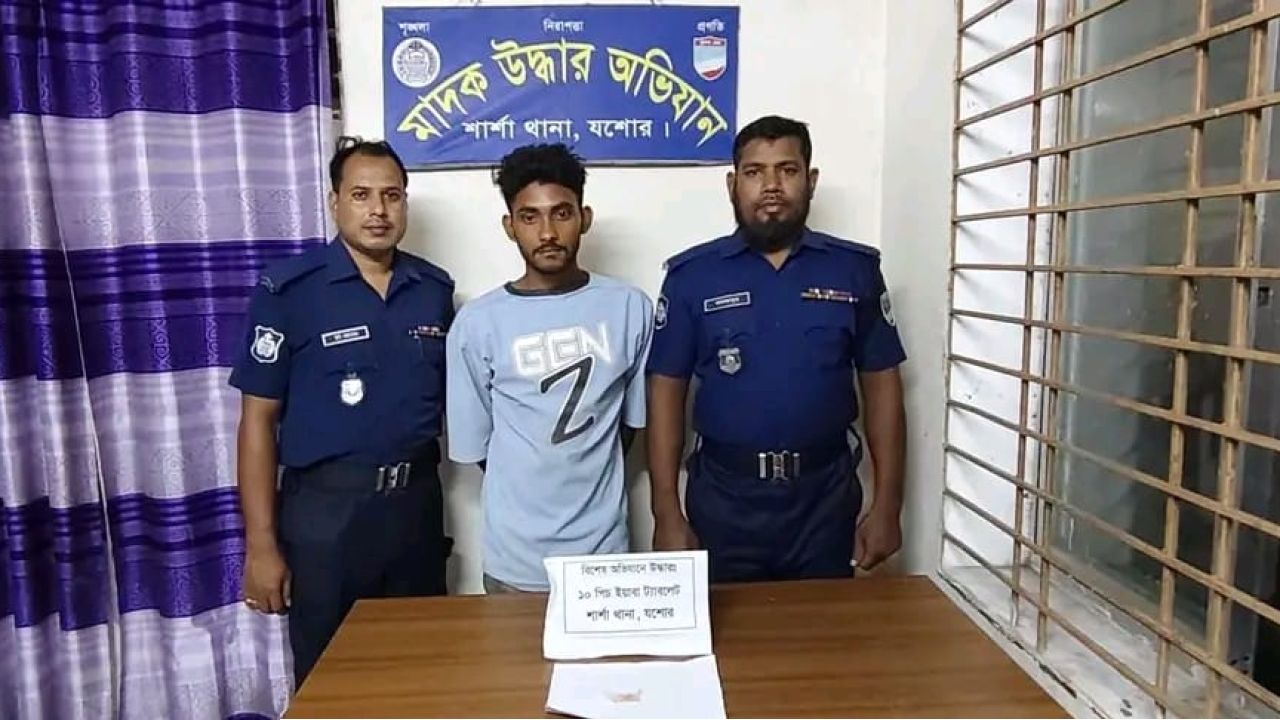 বাগআঁচড়ায় ইয়াবাসহ একজন আটক 