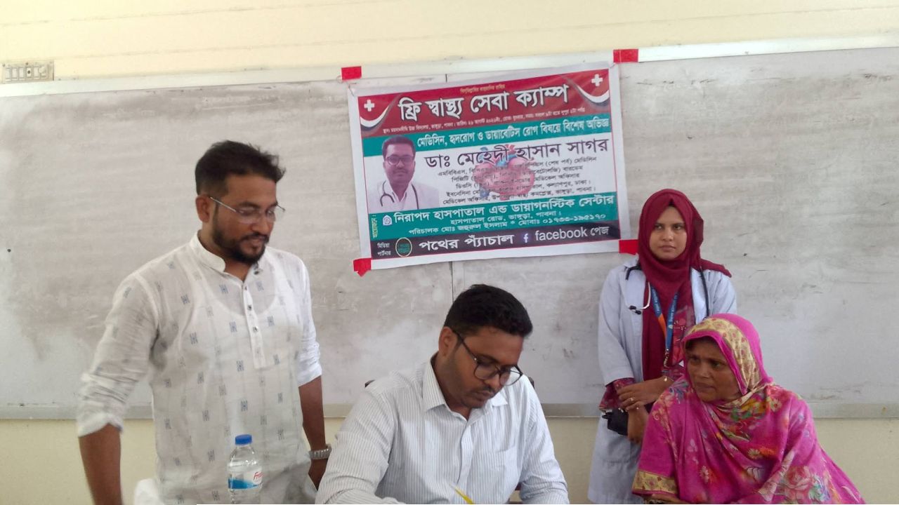 ঈদে মিলাদুন্নবী (সা.) উপলক্ষে ভাঙ্গুড়ায় ফ্রি মেডিকেল ক্যাম্প