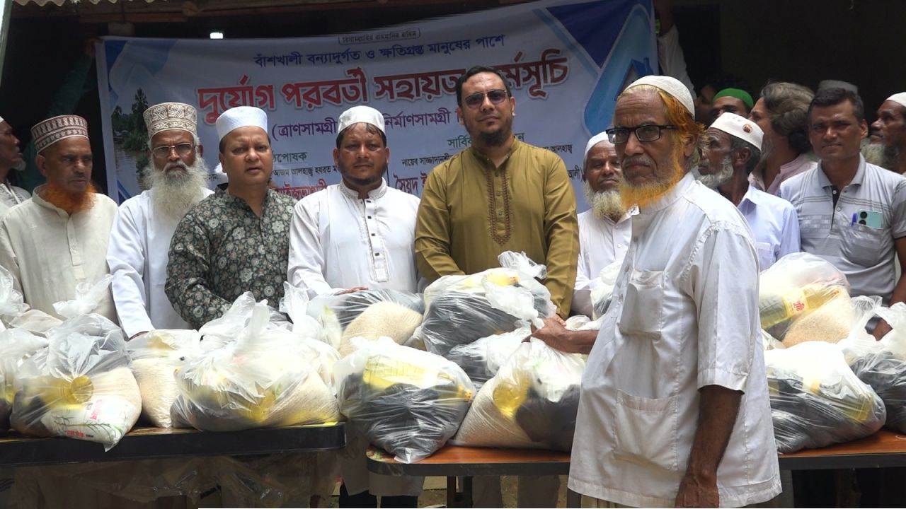 বাঁশখালীতে মাইজভাণ্ডারী শাহ এমদাদীয়ার উদ্যোগে ত্রাণ ও ঘর নির্মাণসামগ্রী বিতরণ