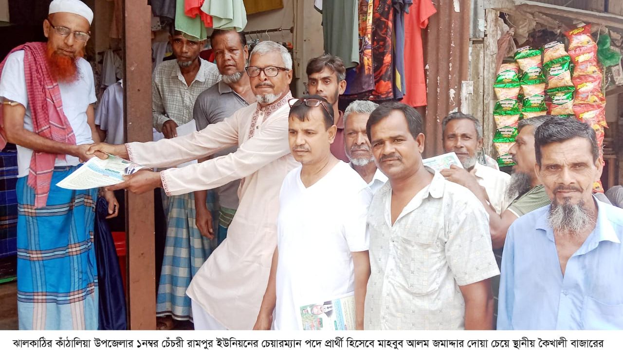 কাঁঠালিয়ায় সম্ভব্য ইউপি চেয়ারম্যান প্রার্থী মাহবুবের লিফলেট বিতরণ