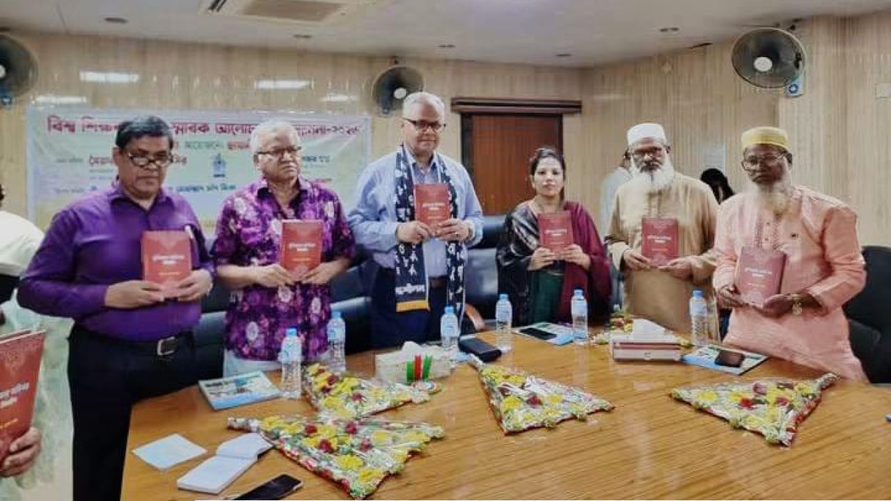 বিশ্ব শিক্ষক দিবস উপলক্ষে ছায়ানীড়ের স্মারক আলোচনা ও সম্মাননা 