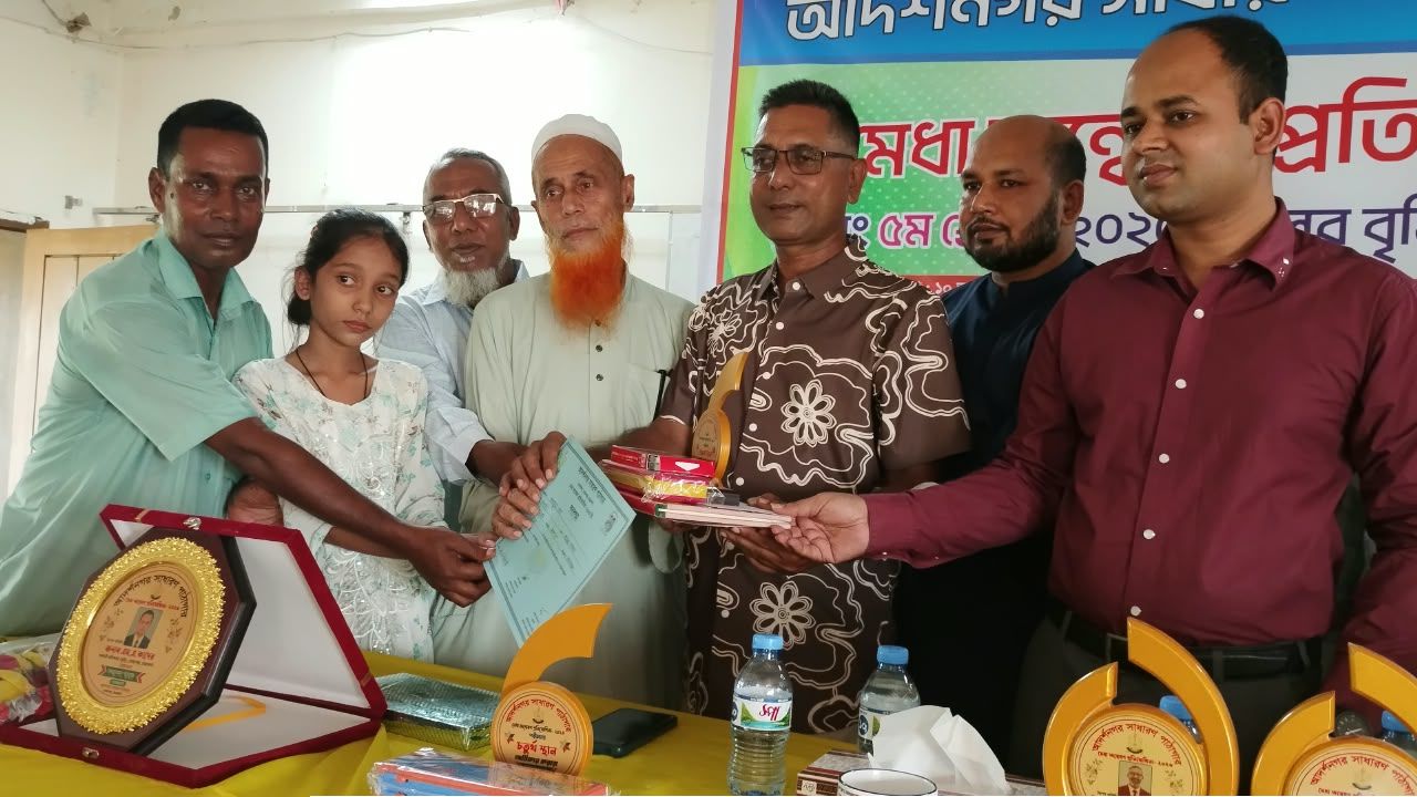 মোহনগঞ্জে মেধা অন্বেষণ-২০২৬, ১০ শিক্ষার্থী পেল বৃত্তি
