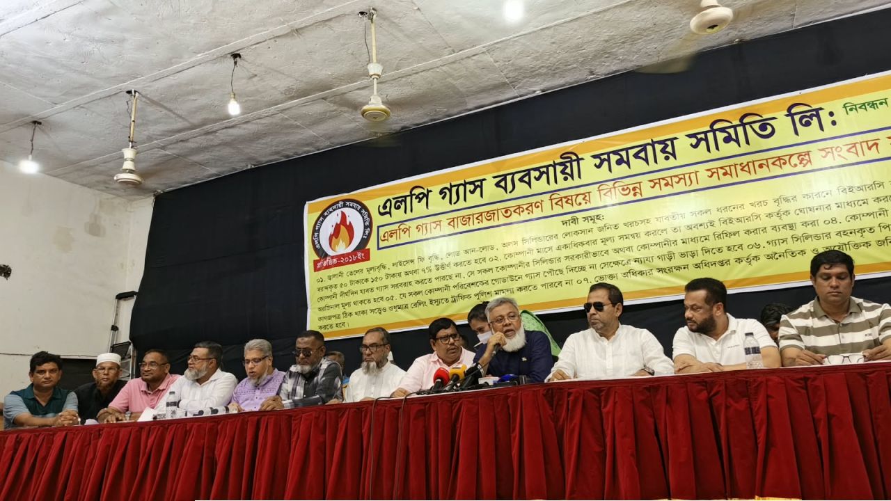 এলপি গ্যাস ব্যবসায়ীদের ৭ দফা দাবি