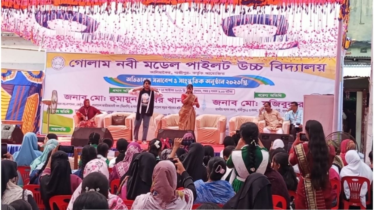 কালিয়াকৈর পাইলট বালিকা উচ্চ বিদ্যালয়ে বার্ষিক পুরস্কার বিতরণী, অভিভাবক সমাবেশ ও সাংস্কৃতিক অনুষ্ঠান অনুষ্ঠিত হয়েছে