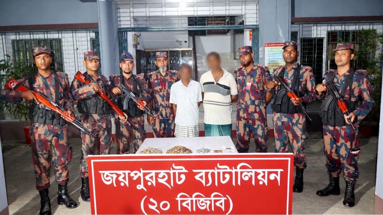 ধামইরহাটে হানিফ বাসচালক রুবেলসহ ১,৮৭২টি প্রাচীন বিদেশি মুদ্রা জব্দ, আটক ২