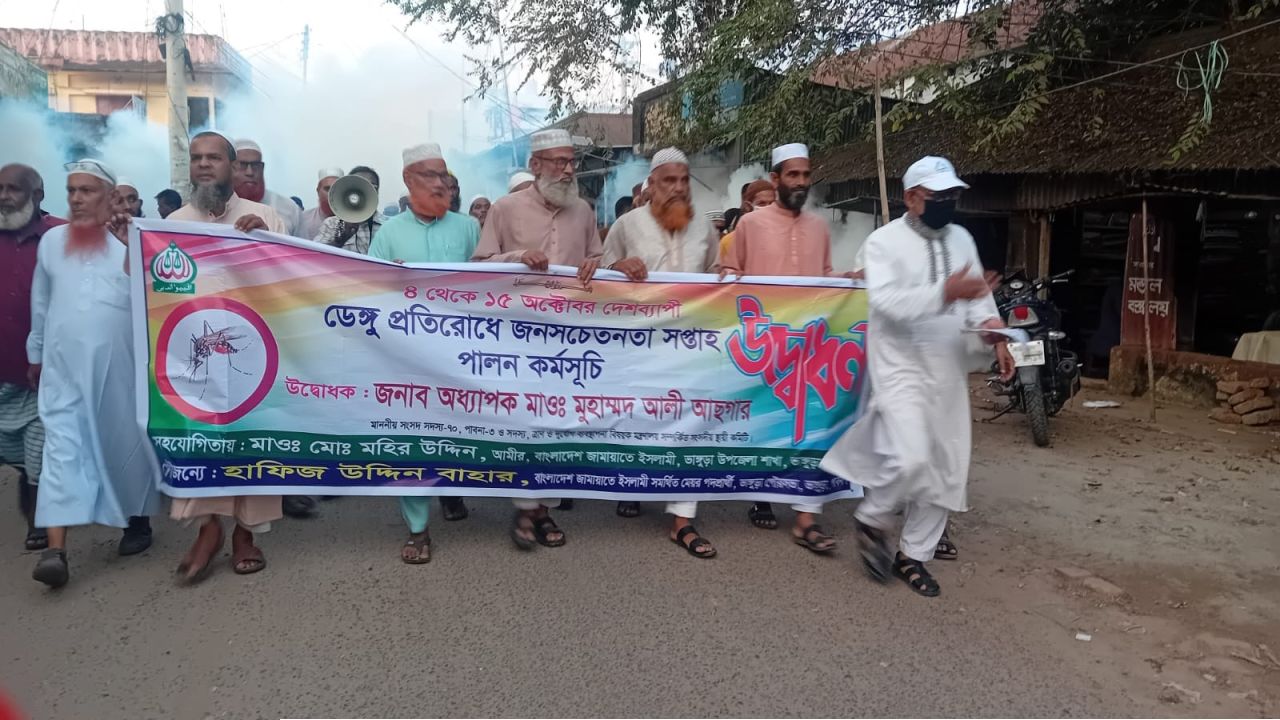 ভাঙ্গুড়ায় ডেঙ্গু প্রতিরোধে জনসচেতনতা সপ্তাহের কর্মসূচি উদ্বোধন
