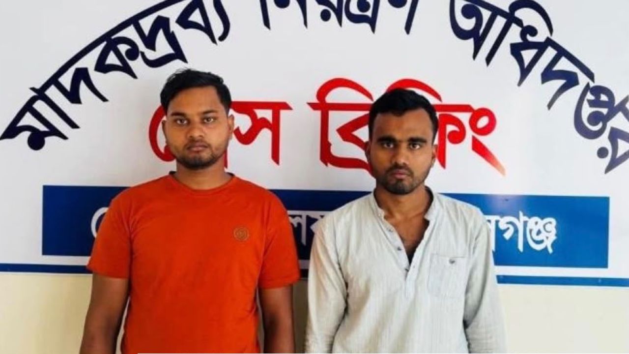 গোপালগঞ্জ গাজা ও ইয়াবা সহ দুই ভাই গ্রেফতার 