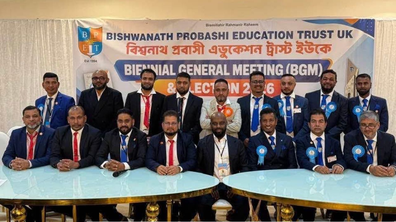 বিশ্বনাথ প্রবাসী এডুকেশন ট্রাস্ট ইউকে’র নবনির্বাচিত কমিটিকে ইলিয়াস আহমদ রাজনের অভিনন্দন