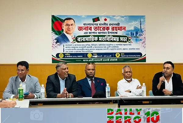 প্রধানমন্ত্রীর জাপান সফর: প্রবাসীদের মধ্যে ব্যাপক উৎসাহ