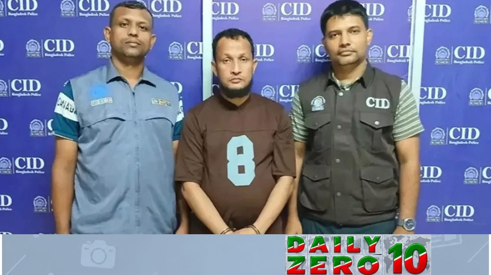 যুব উন্নয়ন অধিদপ্তরের প্রশ্নফাঁস: বিএআরসির কর্মকর্তা গ্রেপ্তার