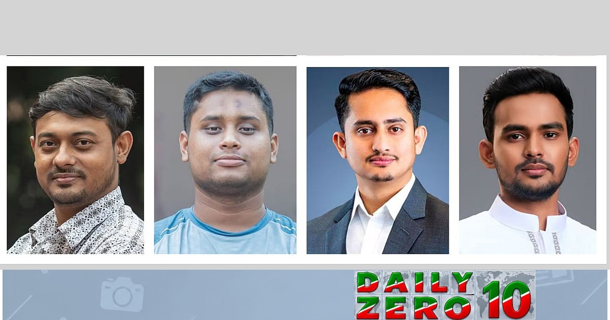 এনসিপির নতুন কমিটি: পদোন্নতি পেলেন চার শীর্ষ নেতা