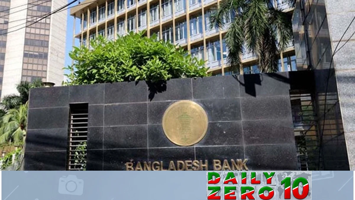 সাইবার সতর্কতায় টানা দ্বিতীয় দিনও বন্ধ বাংলাদেশ ব্যাংকের ওয়েবসাইট